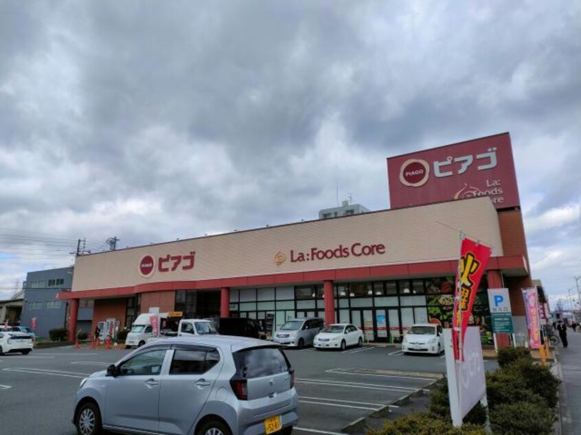 ピアゴラフーズコア柴田店(スーパー)まで826m TYPHOON