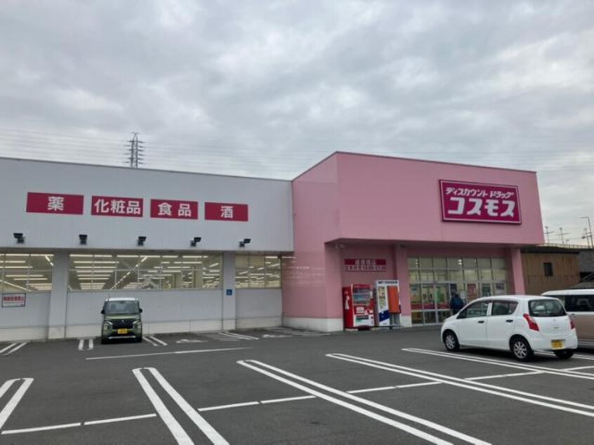 ディスカウントドラッグコスモス道徳橋店(ドラッグストア)まで1966m K'sハイツ(ケーズハイツ)