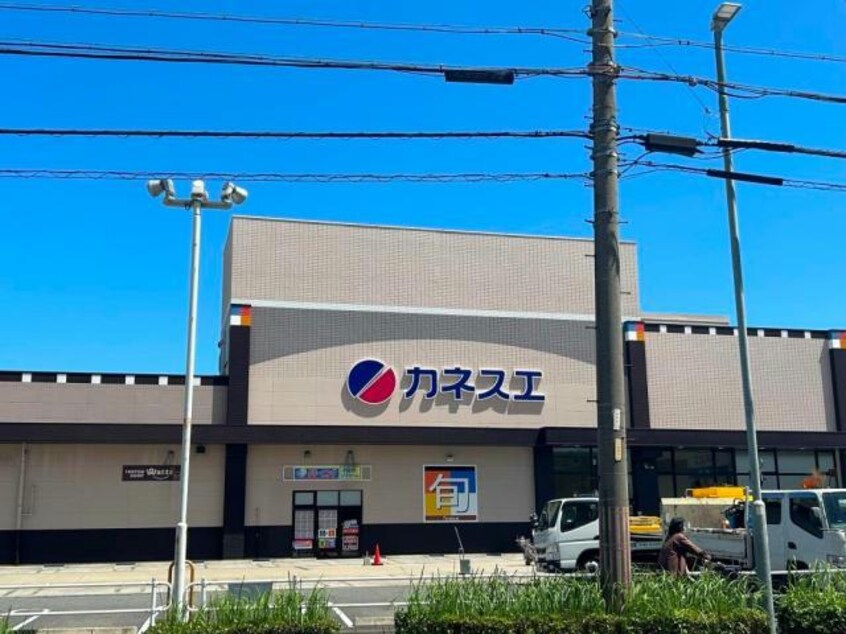 ワッツウィズ砂美カネスエ店(ディスカウントショップ)まで1015m NF GRAN 荒子川公園