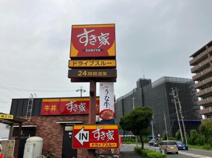 すき家名古屋品川町店(その他飲食（ファミレスなど）)まで844m NF GRAN 荒子川公園