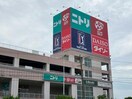 ニトリ名古屋みなと店(電気量販店/ホームセンター)まで997m NF GRAN 荒子川公園