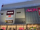 無印良品イオンモール熱田店(ショッピングセンター/アウトレットモール)まで1453m アルテミス平和