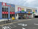 ゲオ熱田大宝店(ビデオ/DVD)まで3304m アルテミス平和