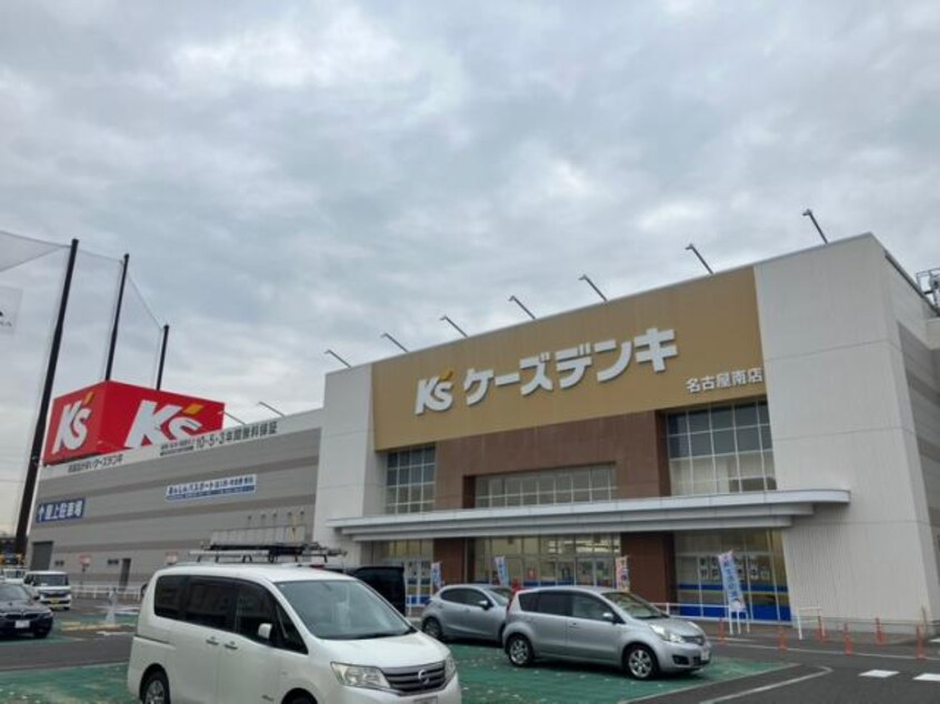 ケーズデンキ名古屋南店(電気量販店/ホームセンター)まで970m イーグル7