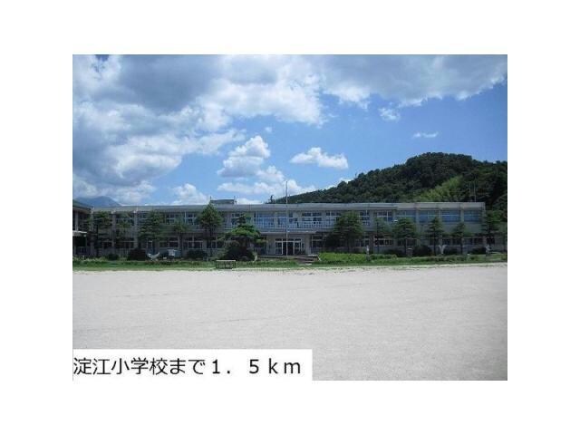 米子市立淀江小学校(小学校)まで1522m リトル　プリンス　A