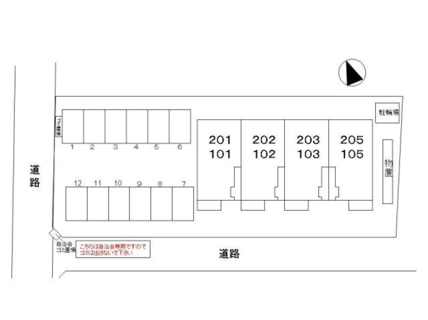  メゾン.ド.プランタン