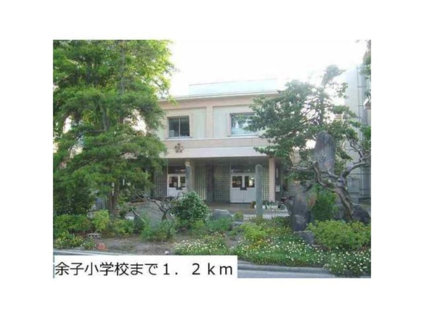 境港市立余子小学校(小学校)まで511m ハーバー・ZA