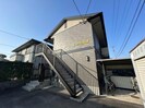 たんぽぽの外観