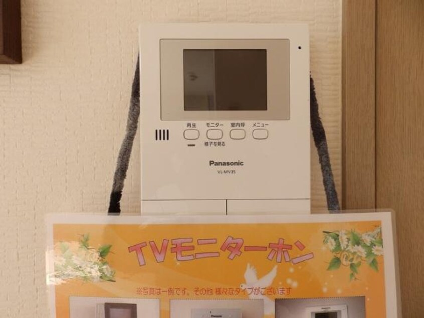  エスポワール松本 B棟