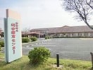 鳥取県立総合療育センター(病院)まで2113m ミーニャ・カステーロ