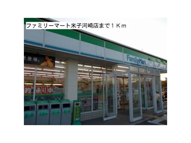 セブンイレブン米子河崎店(コンビニ)まで835m リビングタウン弓ヶ浜　G棟