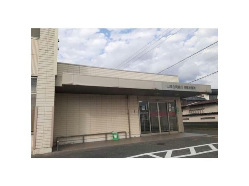 山陰合同銀行境東出張所(銀行)まで112m VAVOOM