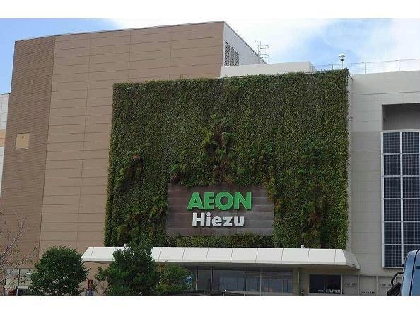 イオン日吉津(デパート)まで3600m メゾン ド ミユ A