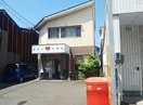 米子祇園町簡易郵便局(郵便局)まで899m パストラルK　B棟
