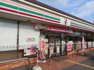 セブンイレブン米子河崎店(コンビニ)まで600m メディオ・コルソB