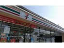 セブンイレブン米子河崎店(コンビニ)まで500m ハッピー・ハイツ