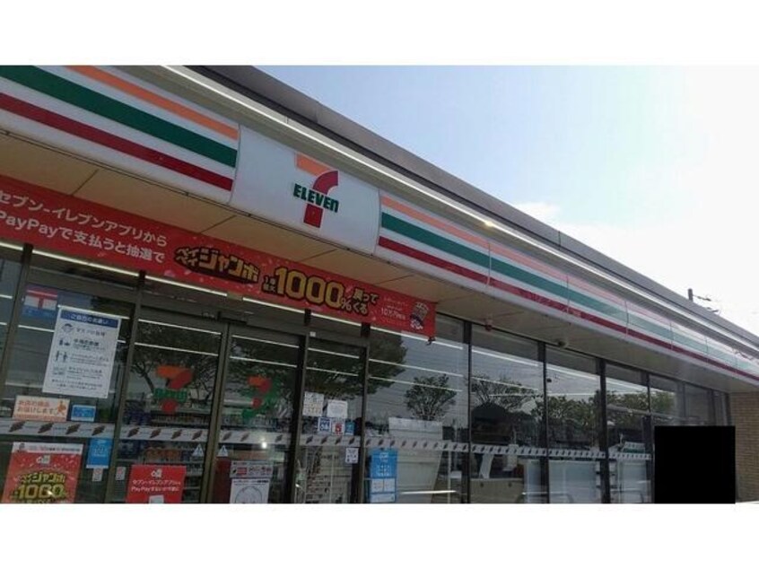 セブンイレブン米子河崎店(コンビニ)まで500m ハッピー・ハイツ