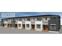 アースメゾン