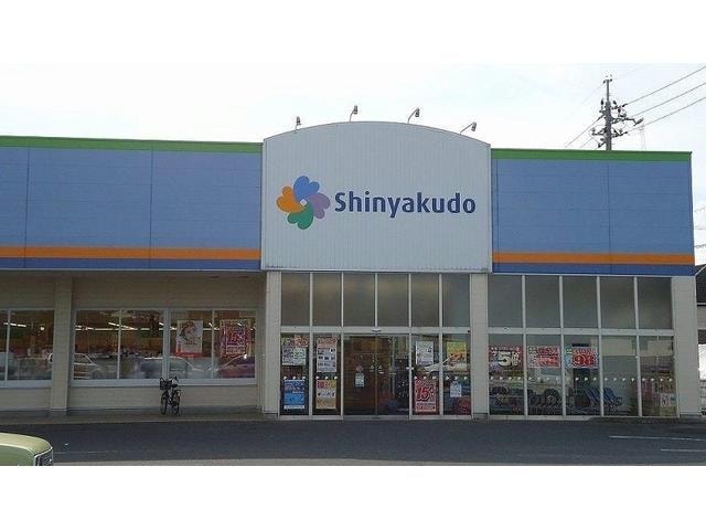 シンヤクドー旗ヶ崎店(ドラッグストア)まで210m フリージアB