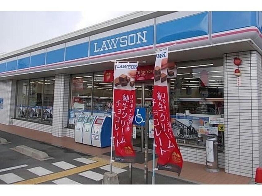 ローソン外江店(コンビニ)まで650m アクシアⅠ