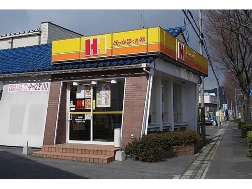 ほっかほっか亭境港空港通店(その他飲食（ファミレスなど）)まで1200m アクシアⅠ