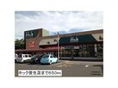 フーズマーケットホック皆生店(スーパー)まで568m メゾンドール