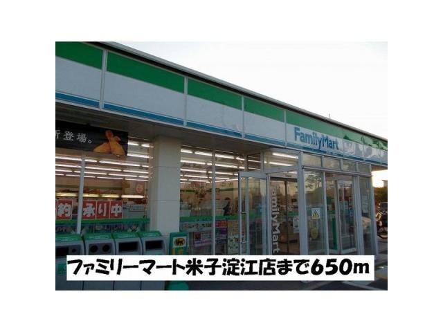 ファミリーマート米子淀江店(コンビニ)まで386m ドゥ・サンパティーク　B