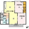 エアフォルクA棟 2LDKの間取り