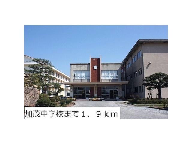 米子市立加茂中学校(中学校/中等教育学校)まで1392m サンウィロウ
