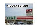 フーズマーケットホック安倍店(スーパー)まで375m プチ　プランタンⅠ