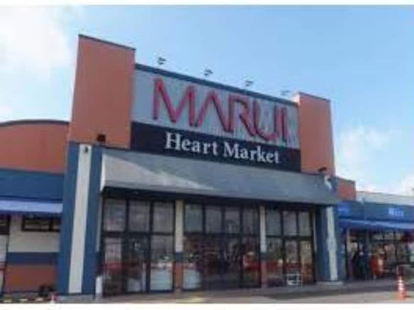 マルイ米子しんまち店(スーパー)まで1592m ピアコートB