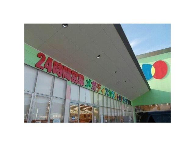 ディオ境港店(ディスカウントショップ)まで465m ハイドランジア 2番館