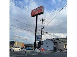 スーパーマルワ米子後藤店(スーパー)まで1033m ラルカンシェル　B棟