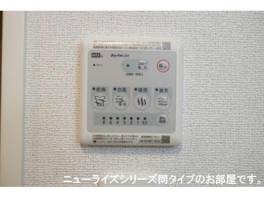  ウニコⅡ