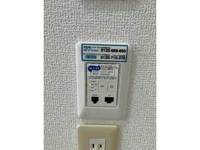  メゾンアムール　A棟