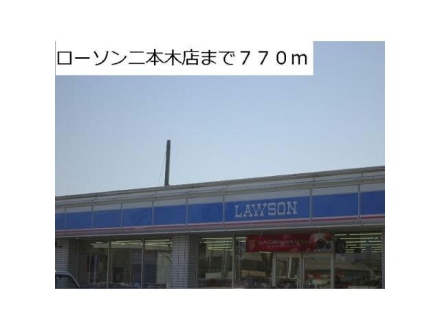 セブンイレブン米子二本木店(コンビニ)まで1298m メゾンアムール　A棟