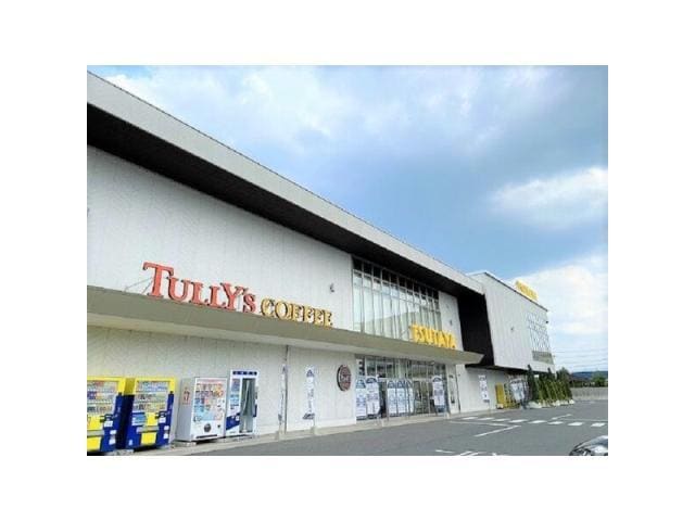 TSUTAYA東福原店(ビデオ/DVD)まで1362m ウィルモア皆生S