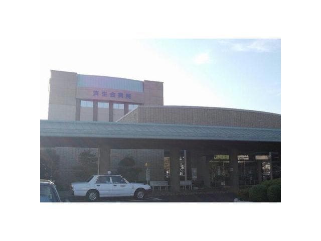 鳥取県済生会境港総合病院(病院)まで2199m サニー・レジデンスB