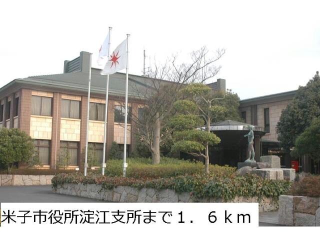米子市役所淀江支店(役所)まで1600m リュミエール・デュ・ソレイユA
