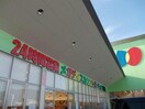 ディオ境港店(ディスカウントショップ)まで2000m i.mode B