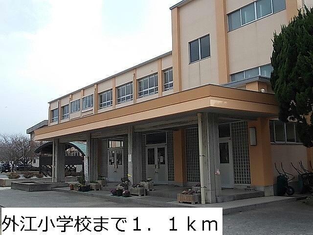 外江小学校(小学校)まで1100m i.mode B