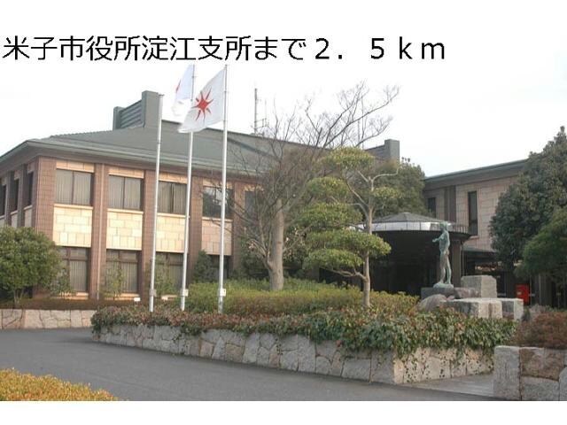 米子市役所淀江支所(役所)まで2500m ブロンクス　B