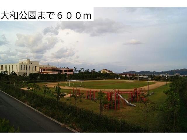 大和公園(公園)まで600m ブロンクス　B