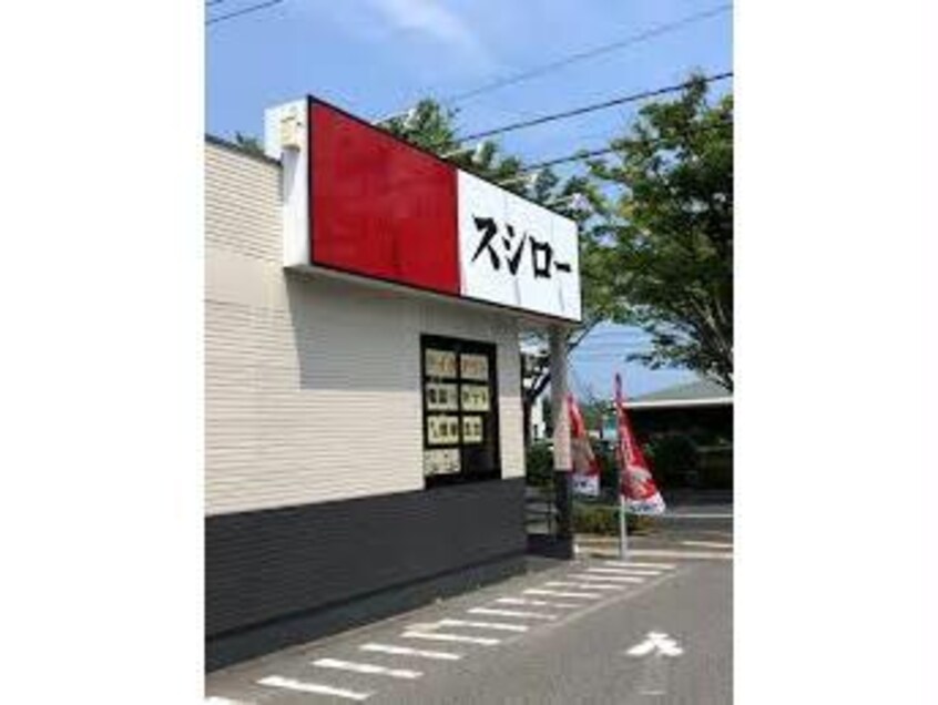 ローソン米子西福原7丁目店(コンビニ)まで619m ラシェット エムザ B棟