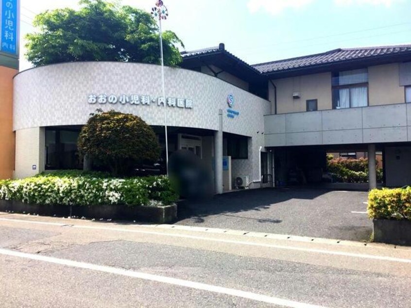 おおの小児科・内科医院(病院)まで200m ベル　ルージュ