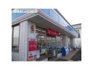 ローソン・ポプラ米子道笑町四丁目店(コンビニ)まで330m メゾン グレースA