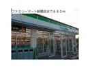 ファミリーマート米子新開店(コンビニ)まで474m レオパレスヤマサⅡ