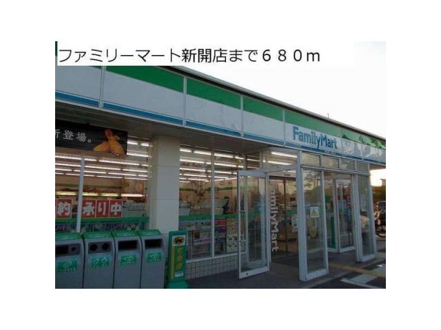 ファミリーマート米子新開店(コンビニ)まで369m スプリングフィールドB