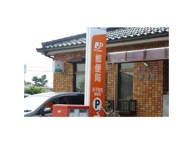 米子皆生郵便局(郵便局)まで1543m コート・デ・ボナール　B棟