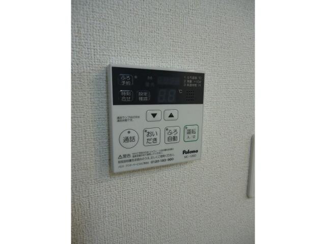  ベラ・ルーチェ　A